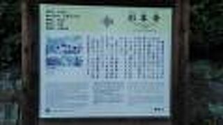 認知度は低いけど、鎌倉で最古のお寺