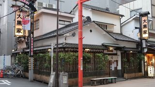 大黒屋天麩羅 本店〔和・東京風天麩羅〕