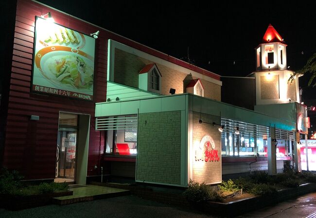 ちゃんぽんチェーン店！