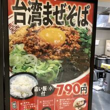 訴求のポスター