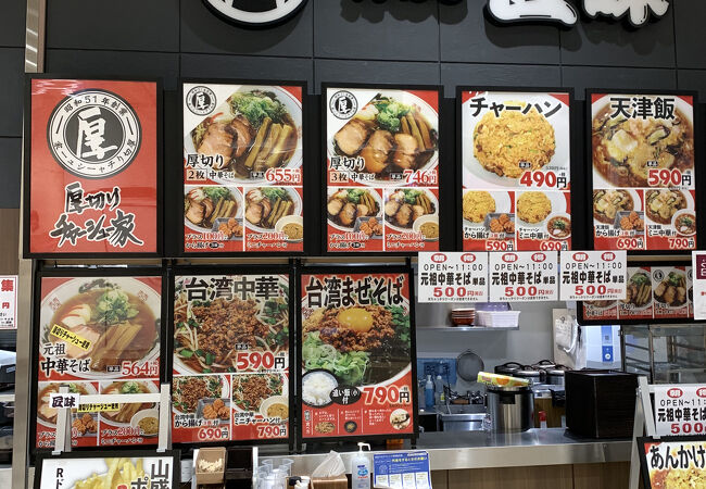 丼めし 匠味 イオンモール熱田 クチコミ アクセス 営業時間 金山 熱田 フォートラベル
