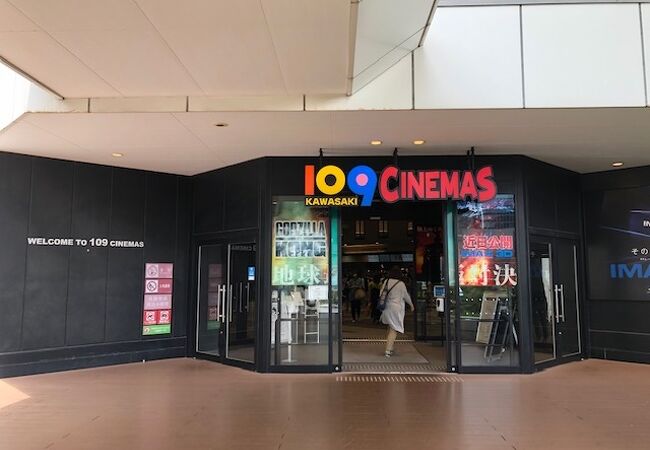 109シネマズ川崎 クチコミ アクセス 営業時間 川崎 フォートラベル