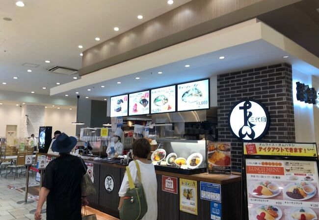 洋食や 三代目 たいめいけん ラゾーナ川崎プラザ店 クチコミ アクセス 営業時間 川崎 フォートラベル 洋食や 三代目 たいめいけん ラゾーナ川崎プラザ店 クチコミ アクセス 営業時間 川崎 フォートラベル