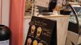 ブリジェラ 府中ル・シーニュ店