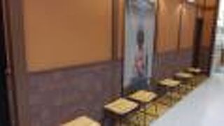 倉式珈琲店 ぷらりと京王府中店