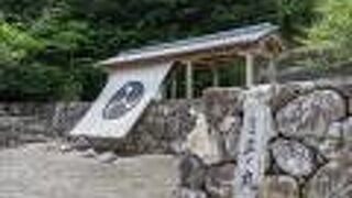 左三つ巴の家紋