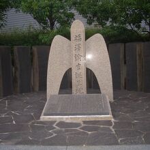 福沢諭吉誕生地記念碑