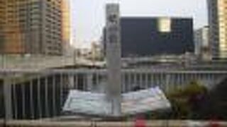 田蓑橋北詰にある