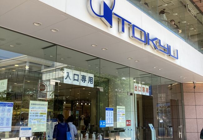 港北 長津田 青葉のおすすめショッピング お買い物スポット クチコミ人気ランキングtop フォートラベル 神奈川県 港北 長津田 青葉のおすすめショッピング お買い物スポット クチコミ人気ランキングtop フォートラベル 神奈川県