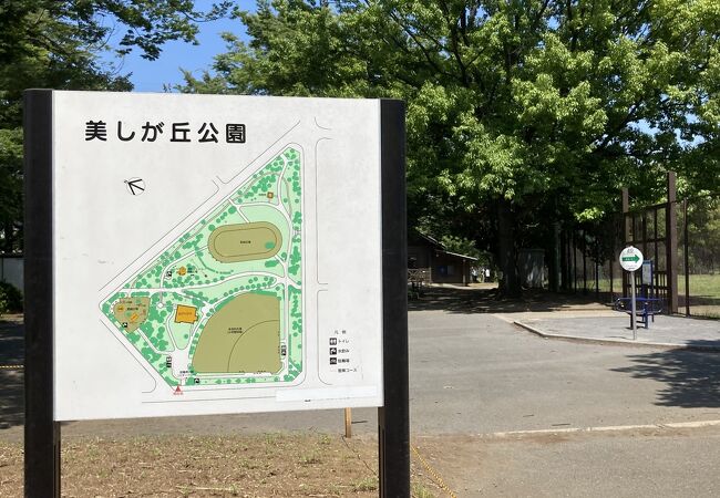 美しが丘公園 クチコミ アクセス 営業時間 港北 長津田 青葉 フォートラベル 美しが丘公園 クチコミ アクセス 営業時間 港北 長津田 青葉 フォートラベル