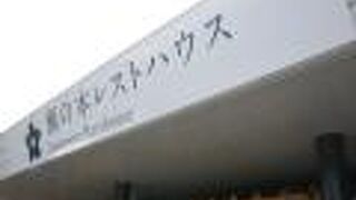 茶屋の原キャンプ場 クチコミ アクセス 営業時間 黒川温泉 杖立温泉 フォートラベル 茶屋の原キャンプ場 クチコミ アクセス 営業時間 黒川温泉 杖立温泉 フォートラベル