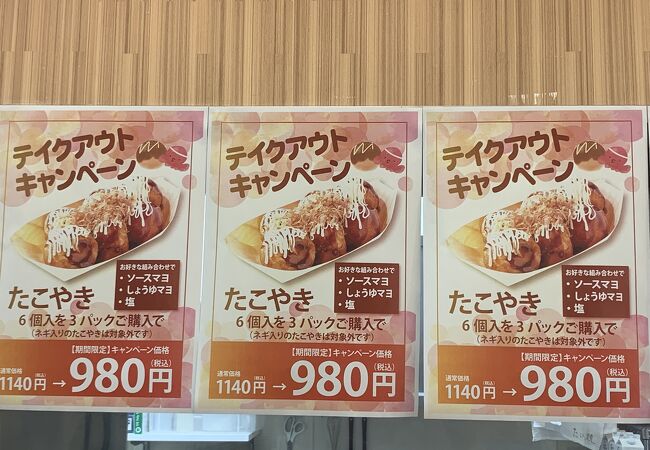 カインズキッチン 高槻店 クチコミ アクセス 営業時間 高槻 島本 フォートラベル カインズキッチン 高槻店 クチコミ アクセス 営業時間 高槻 島本 フォートラベル