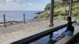 【八丈島】無料の癒しスポット【足湯】