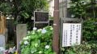 鍼治療用のはり供養塔