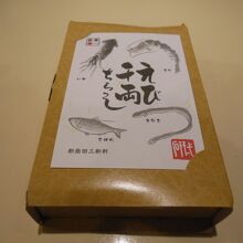 えび千両ちらし