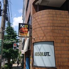 この看板が目印