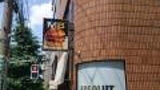 江戸川橋から神楽坂に行く途中の高級バーガー店