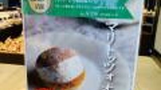 ５月 新商品は「マリトッツオ　オランジュ