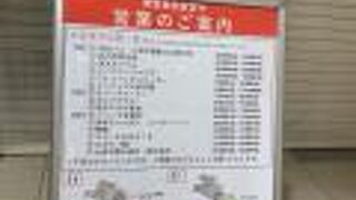 グランエミオ　大泉学園