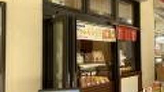 小さなお店です