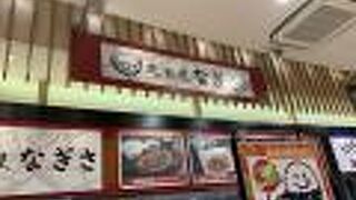 ご飯大盛り 無料