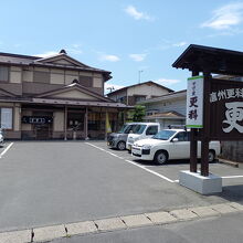 登米市役所の近くにあります