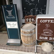 50席でけっこうデカい