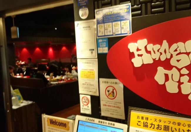 ハングリータイガー 横浜モアーズ店 クチコミ アクセス 営業時間 横浜 フォートラベル ハングリータイガー 横浜モアーズ店 クチコミ アクセス 営業時間 横浜 フォートラベル