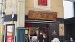 角煮まんじゅう