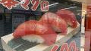 池袋　さくら寿司　