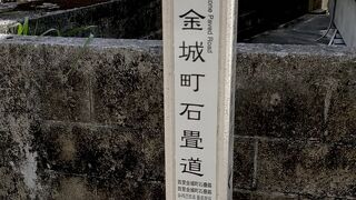 首里にお住いの方々と共に。