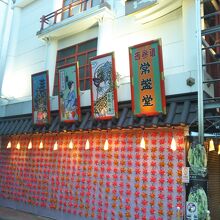 浅草 花月堂のフォトスポット