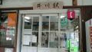 乗降客は少なかったです