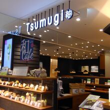 カフェソラーレ Tsumugi トリエ京王調布店