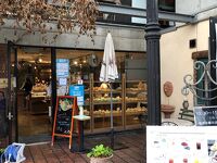 Cafe & Bakery VERITA