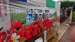 二宮尊徳ゆかりの地