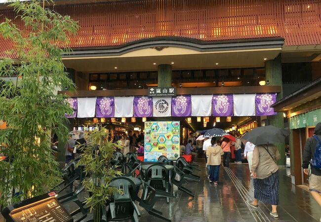嵐山 はんなりほっこりスクエア クチコミ アクセス 営業時間 嵐山 嵯峨野 太秦 桂 フォートラベル 嵐山 はんなりほっこりスクエア クチコミ アクセス 営業時間 嵐山 嵯峨野 太秦 桂 フォートラベル