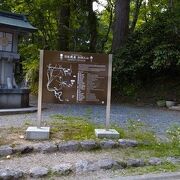 出羽三山の象徴