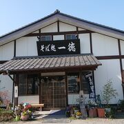 地元の方に人気のお店