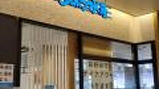 美味しかったです