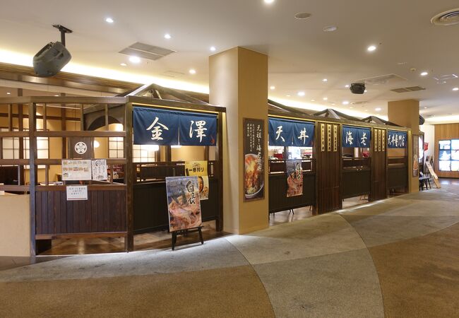 金沢フォーラス クチコミ アクセス 営業時間 金沢 フォートラベル 金沢フォーラス クチコミ アクセス 営業時間 金沢 フォートラベル