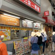 三宮一貫楼 本店 