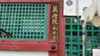 無病息災、病気回復のご利益