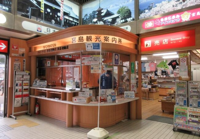 宮島 厳島神社のお土産屋 直売所 特産品 クチコミ人気ランキングtop3 フォートラベル 広島県 宮島 厳島神社のお土産屋 直売所 特産品 クチコミ人気ランキングtop3 フォートラベル 広島県