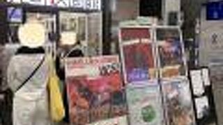 神戸元町映画館　