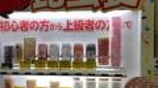 少し怪しげな市場