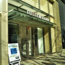 フジフイルム スクエア