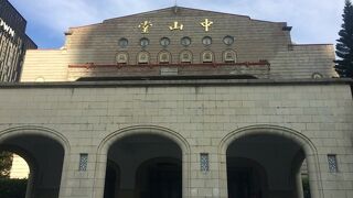 台北中山堂