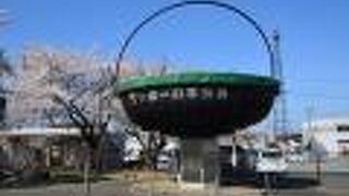 山形市馬見ヶ崎プール ジャバ クチコミ アクセス 営業時間 山形市 フォートラベル 山形市馬見ヶ崎プール ジャバ クチコミ アクセス 営業時間 山形市 フォートラベル