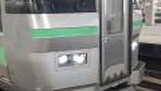 「一日散歩きっぷ」について